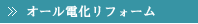 �G�R�L���[�g�E�h�g�N�b�L���O�q�[�^�[�̉��i���